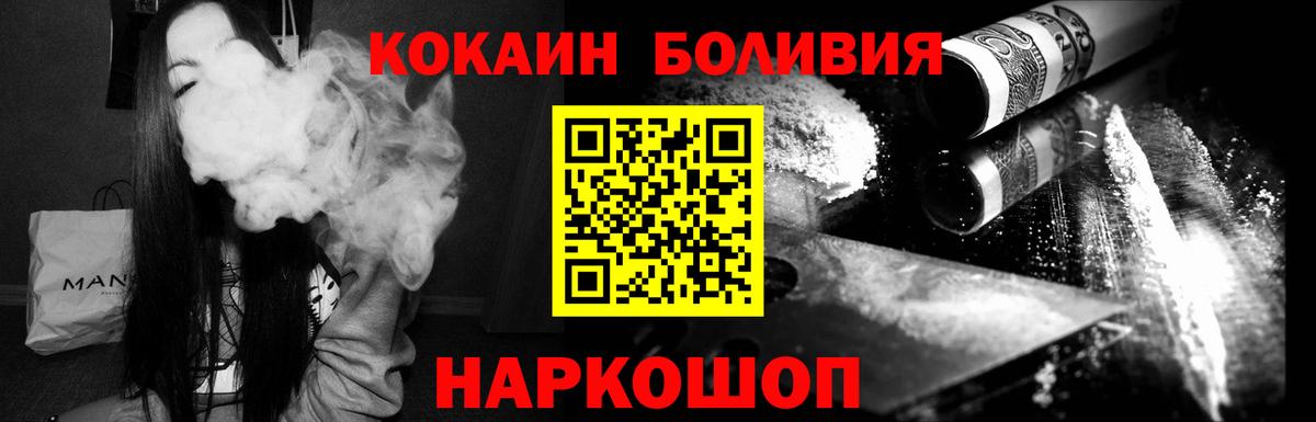 COCAIN 98% Первоуральск