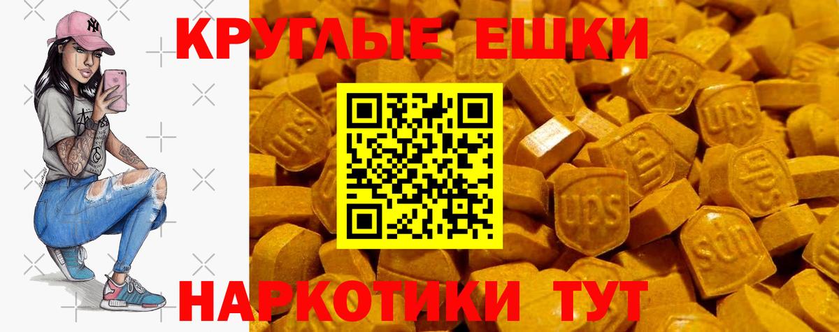 Первоуральск  Экстази Philipp Plein    ТОР  ЭКСТАЗИ DUBAI  Вход с VPN 