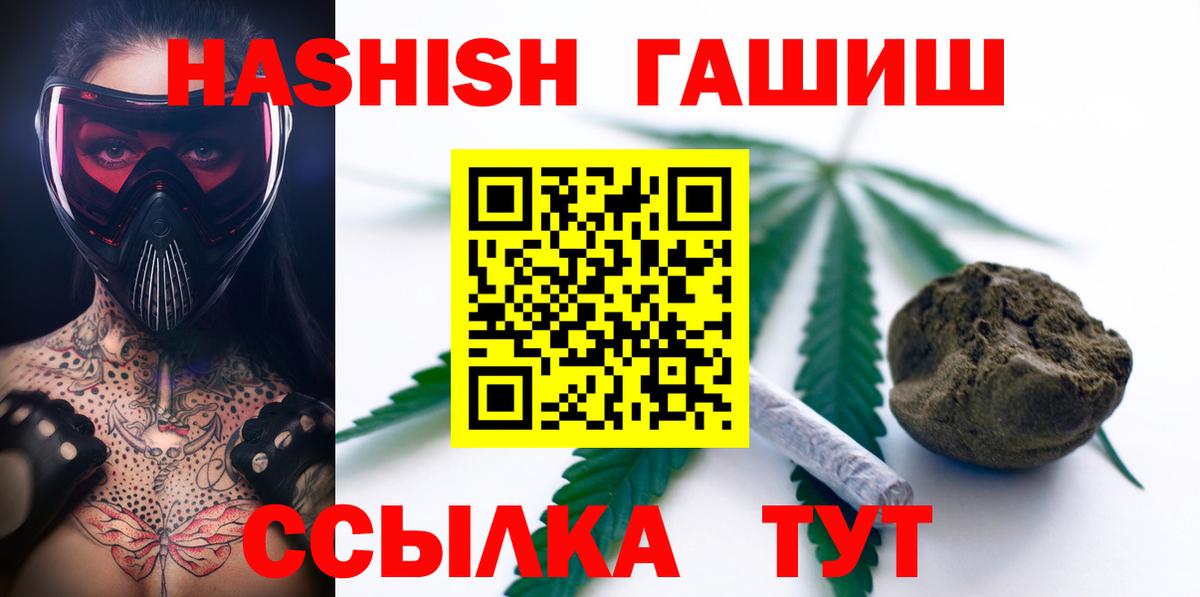 ГАШ Premium Первоуральск
