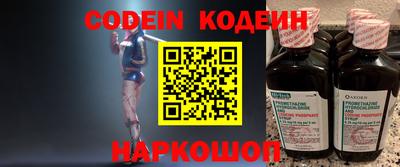 мефедрон VHQ Пугачёв