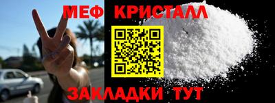 мефедрон VHQ Пугачёв