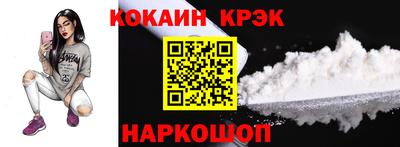 мефедрон VHQ Пугачёв