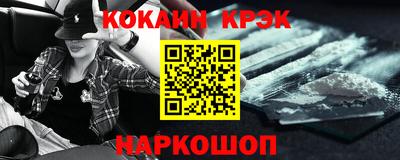 мефедрон VHQ Пугачёв