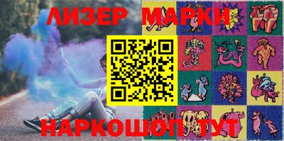 тгк Рузаевка