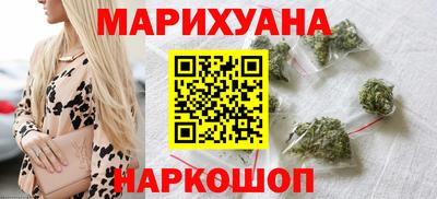 каннабис Рязань