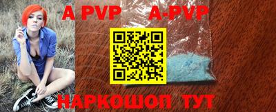 мефедрон VHQ Пугачёв