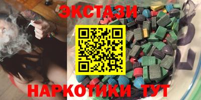 спиды Пушкино