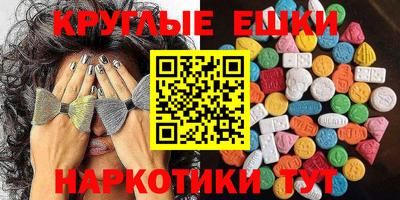 меф Пыть-Ях