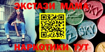 мефедрон VHQ Пугачёв