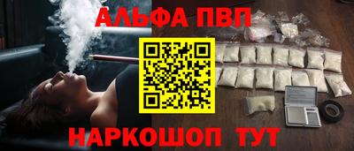спиды Пушкино