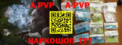 мефедрон VHQ Пугачёв