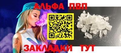 мефедрон VHQ Пугачёв