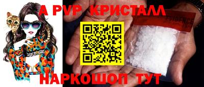спиды Пушкино