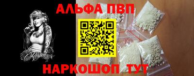 тгк Рузаевка