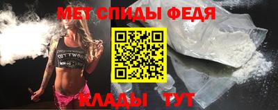 МДМА Рыбинск
