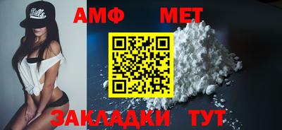мефедрон VHQ Пугачёв