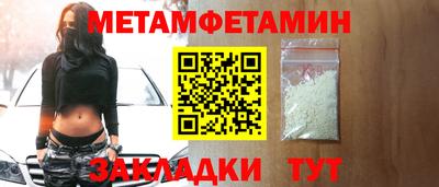 спиды Пушкино