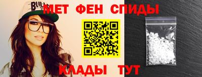 спиды Пушкино
