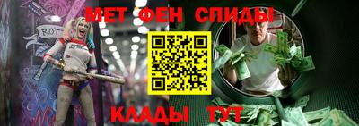 спиды Пушкино
