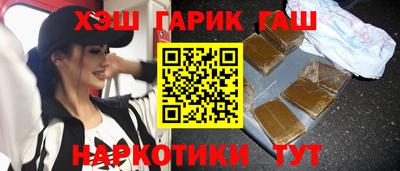 мефедрон VHQ Пугачёв