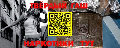 тгк Рузаевка