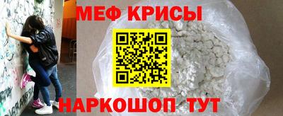 МДМА Рыбинск