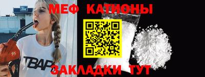 мефедрон VHQ Пугачёв
