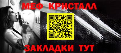 спиды Пушкино