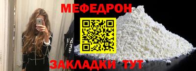 мефедрон VHQ Пугачёв