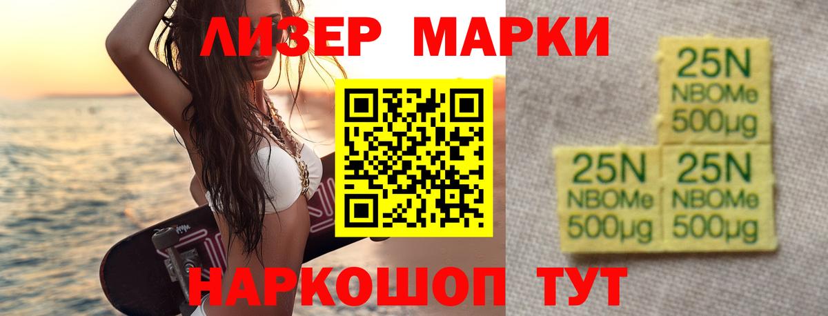 ЛСД экстази кислота Первоуральск