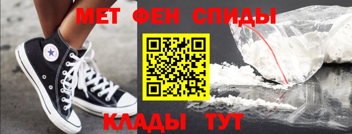 Первитин витя Первоуральск