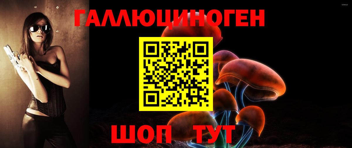 Мефедрон кристаллы  КОКАИН  Конопля  Вход с VPN  Первоуральск  Гашиш  MDMA 