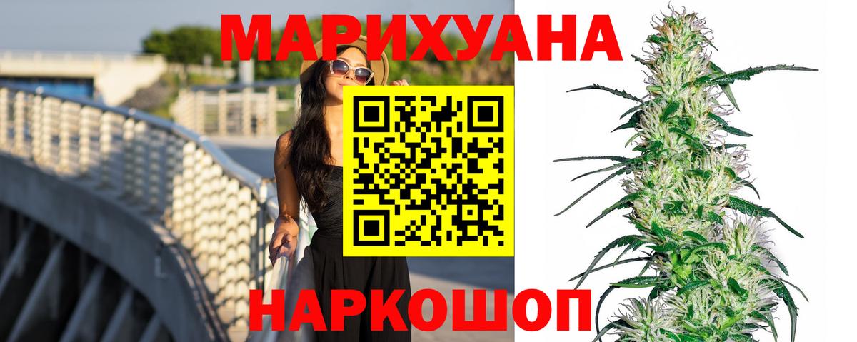 Бошки марихуана индика Первоуральск
